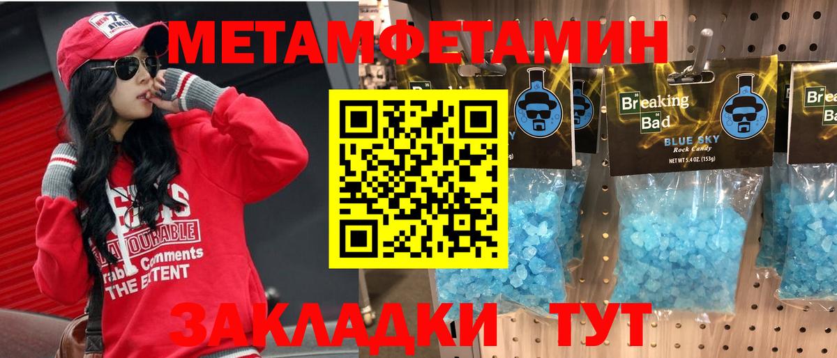 Вичуга  Амфетамин  Вход с VPN  АМФ VHQ 