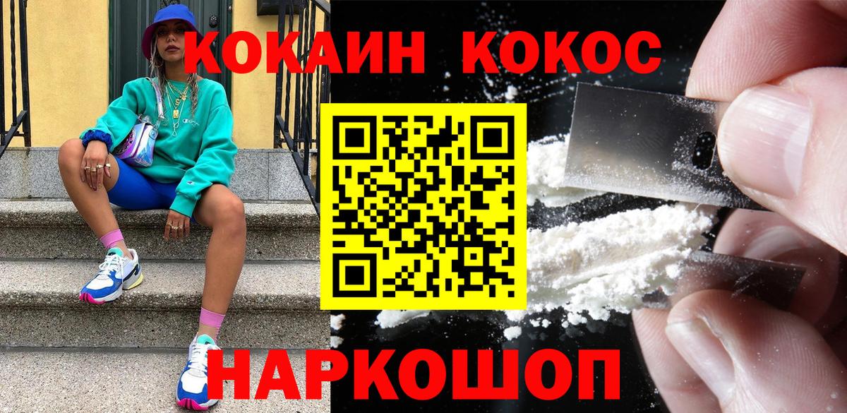 COCAIN Перу Вичуга