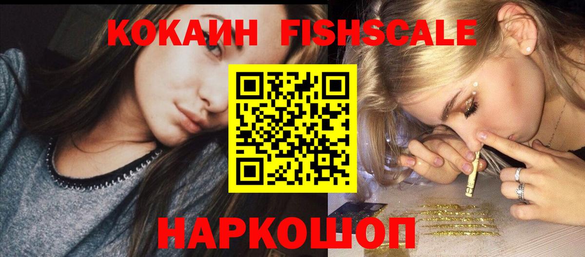 Cocaine Перу  Cocaine 99%  COCAIN  Вичуга  Вход с VPN 