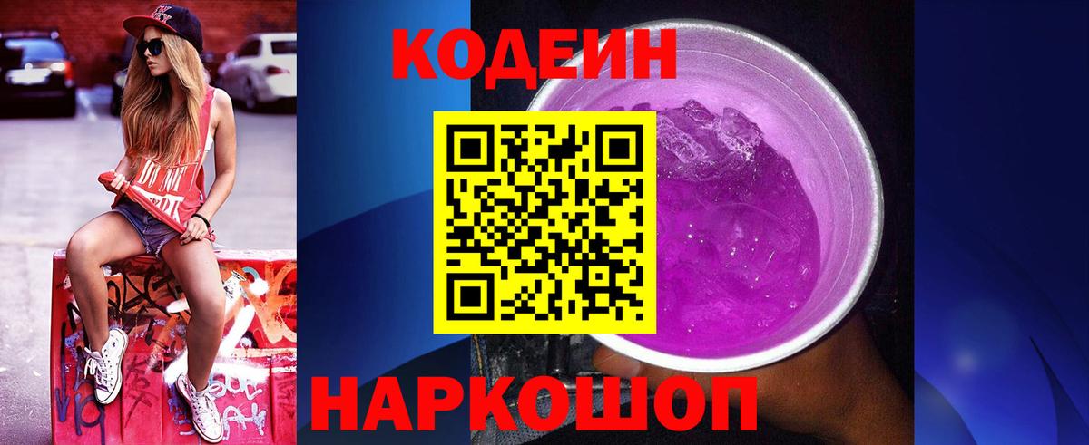Cocaine  ГАШИШ  Меф МЯУ МЯУ кристаллы  Вичуга  Вход с VPN  НБОМе  LSD-25  Героин  Мефедрон  Каннабис 