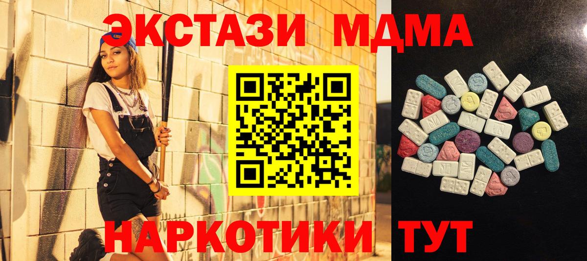 Экстази ешки  Экстази  Вход с VPN  Вичуга  ЭКСТАЗИ 99% 