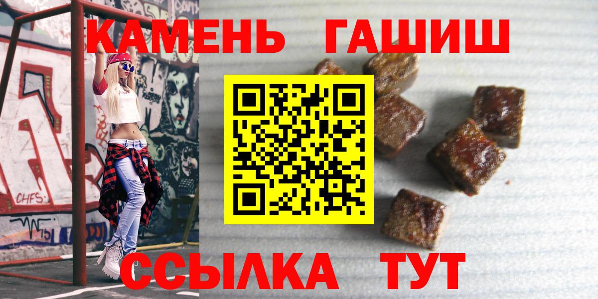 ГАШ Изолятор Вичуга