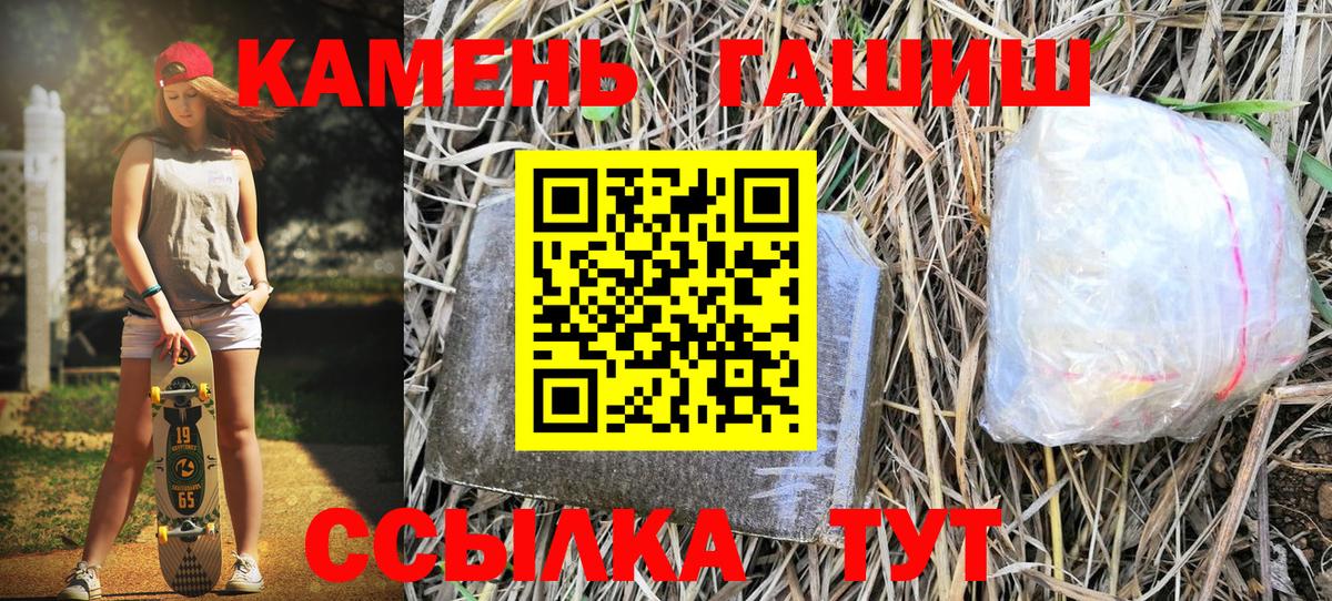 Гашиш индика сатива  Вход с VPN  Гашиш  Вичуга  ГАШИШ ice o lator 