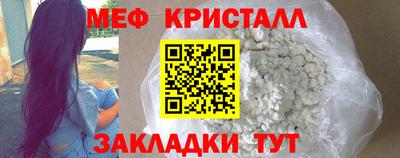мефедрон VHQ Ликино-Дулёво
