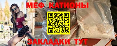 мефедрон VHQ Ликино-Дулёво