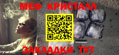 мефедрон VHQ Ликино-Дулёво