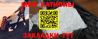 мефедрон VHQ Ликино-Дулёво