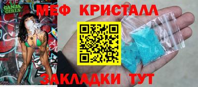 мефедрон VHQ Ликино-Дулёво