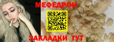 эйфоретик Ливны