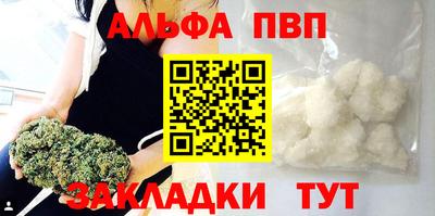 мефедрон VHQ Ликино-Дулёво