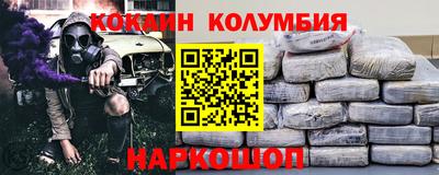героин Лесосибирск