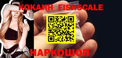 эйфоретик Ливны