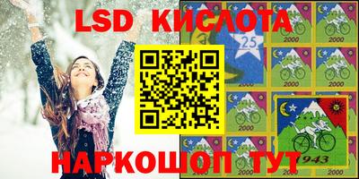эйфоретик Ливны