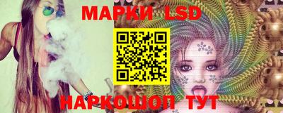 эйфоретик Ливны