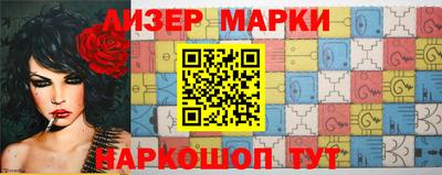 эйфоретик Ливны