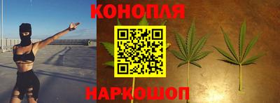 эйфоретик Ливны