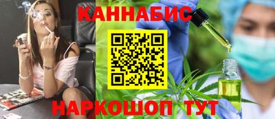 эйфоретик Ливны