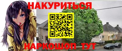 героин Лесосибирск