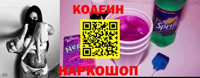 эйфоретик Ливны