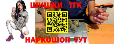 эйфоретик Ливны