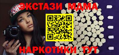 эйфоретик Ливны