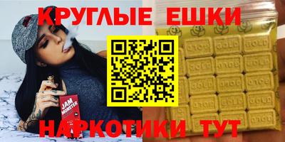 мефедрон VHQ Ликино-Дулёво