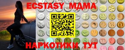 мефедрон VHQ Ликино-Дулёво