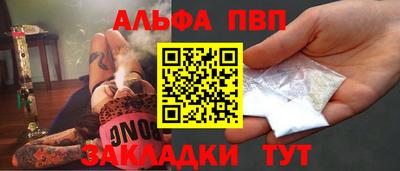 эйфоретик Ливны