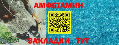 эйфоретик Ливны