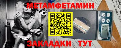 мефедрон VHQ Ликино-Дулёво