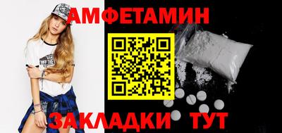 эйфоретик Ливны