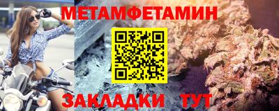 мефедрон VHQ Ликино-Дулёво