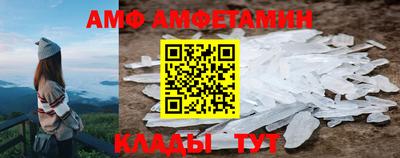 эйфоретик Ливны