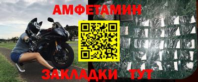 эйфоретик Ливны