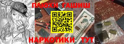 героин Лесосибирск