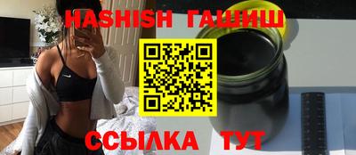 мефедрон VHQ Ликино-Дулёво