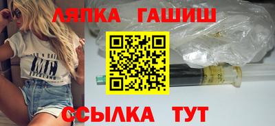героин Лесосибирск