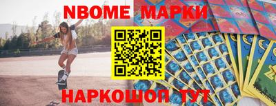 эйфоретик Ливны