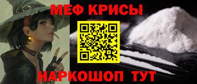 эйфоретик Ливны