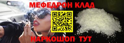 эйфоретик Ливны