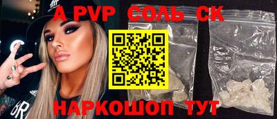 героин Лесосибирск