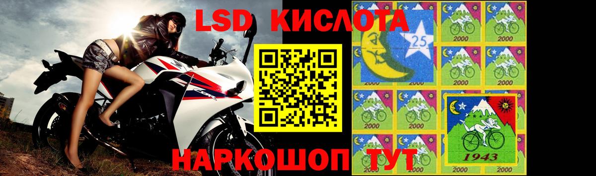 Лсд 25 экстази ecstasy Вичуга