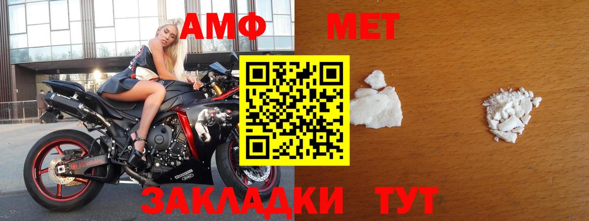 Первитин кристалл Вичуга