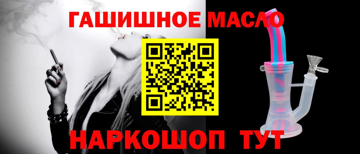 Дистиллят ТГК вейп Вичуга