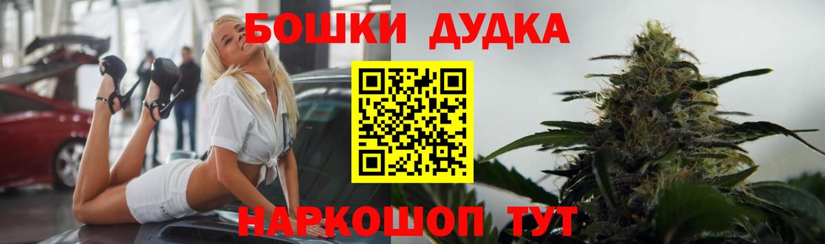 Вичуга  Бошки Шишки THC 21%  Бошки марихуана марихуана  Вход с VPN  Марихуана VHQ 