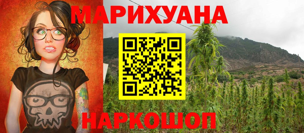 Бошки марихуана конопля Вичуга